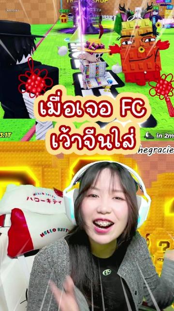 @ป้าแดงโรบูด
