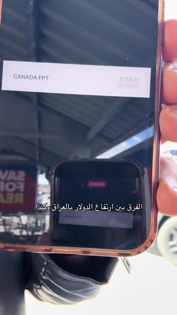 @بغدادي في كندا🇨🇦