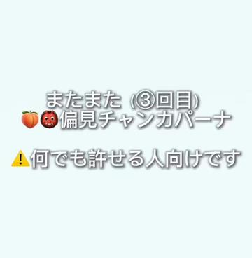 @芽蓮華【めれんげ】