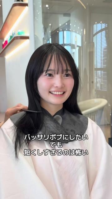 @田中航平/渋谷ボブ職人