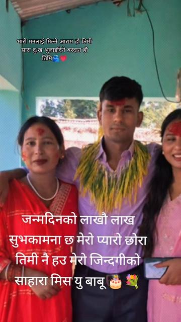 @Sunita Sonu❤️