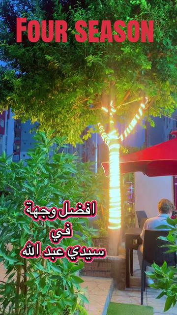 @FOUR SEASONS