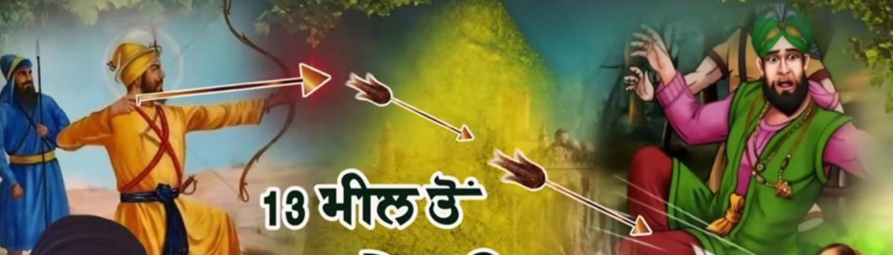 @@punjab