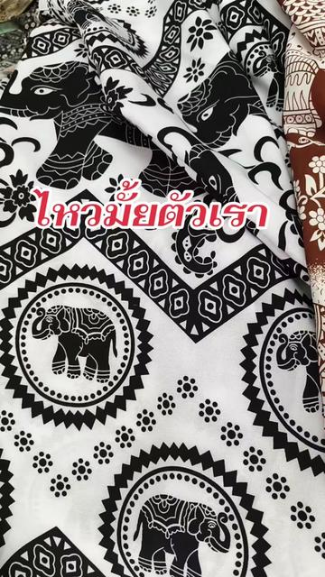 @น้องพิม เสื้อผ้าแฟชั่น