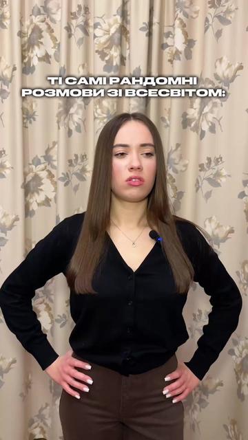 @Даша Чужик