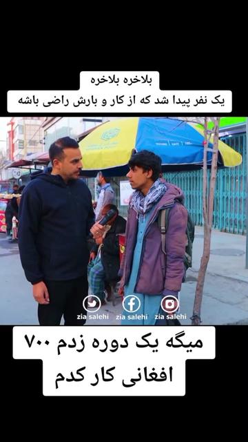 @khurshid TV | تلویزیون خورشید