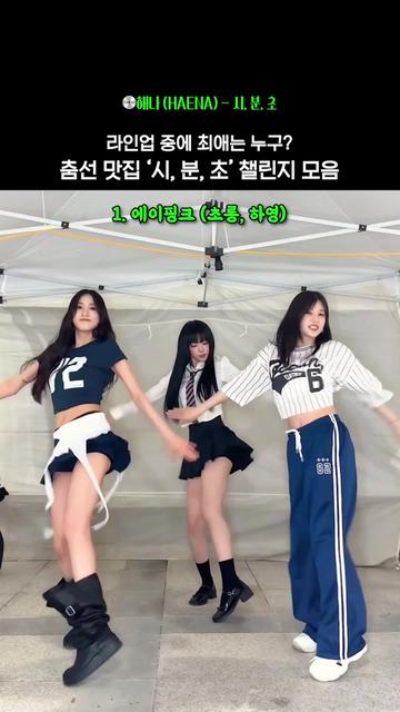 @띵곡 나옴