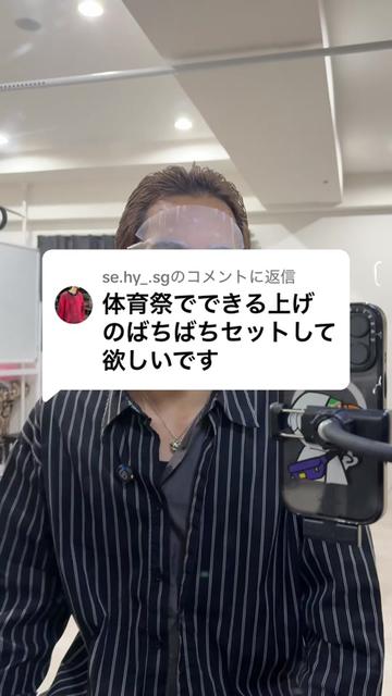 @ゆーてん(ヘアセラム11月中旬再入荷予定)