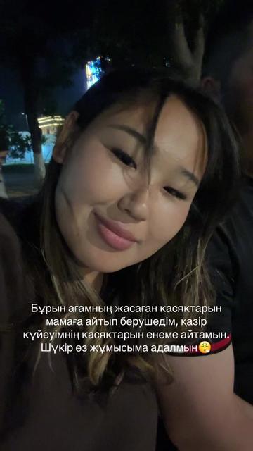 @aru_djan