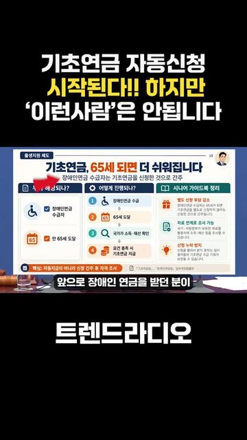 @트렌드라디오