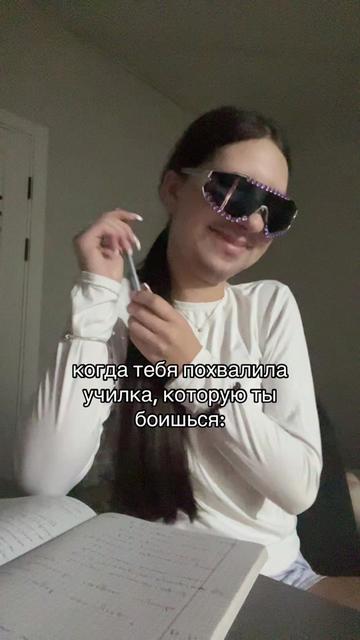 @тгк: Соня†🆘