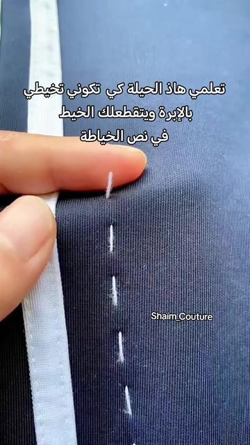 @Shaim Couture