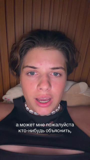 @Тиназес