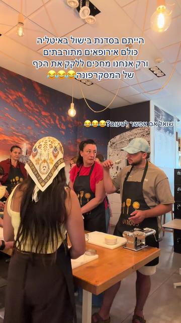 @נועם דנינו