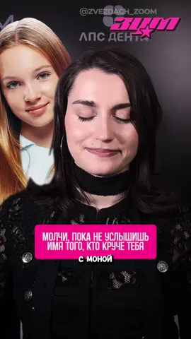 @Зум