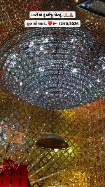 @JAY MELDI MAA🕉🙏🙏