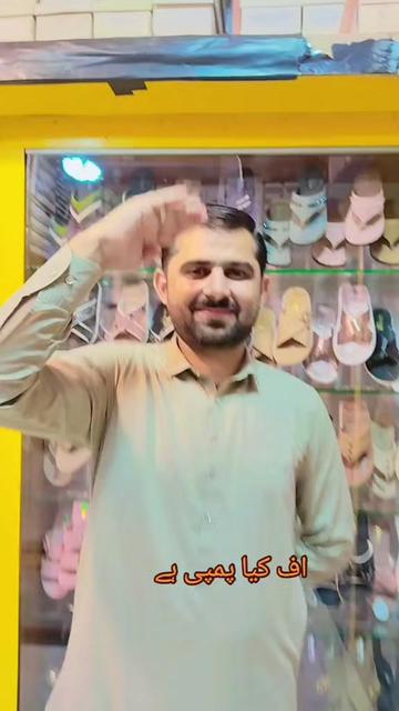 @Jalandhar shoes Tibba