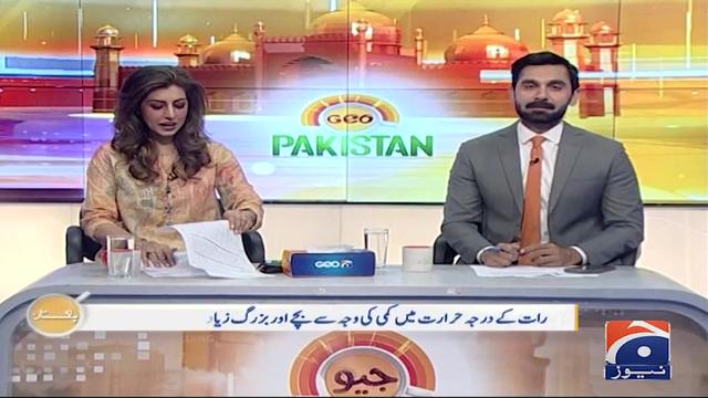 @Geo News