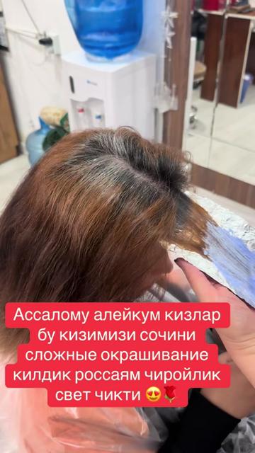 @RANO Beauty Studio