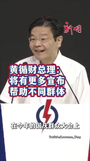 @新明日报