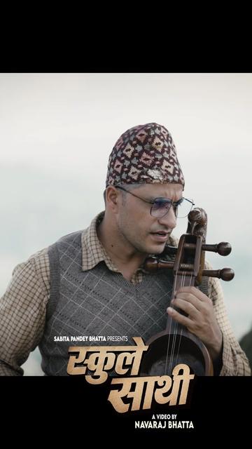 @Bimal Adhikari