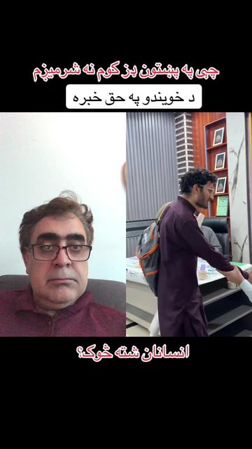 @Noor sabir sabarai