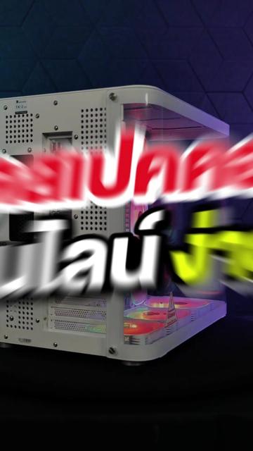 @The Tower Computer