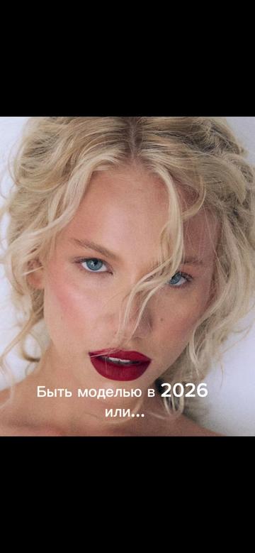 @ТГК: sstefaniss