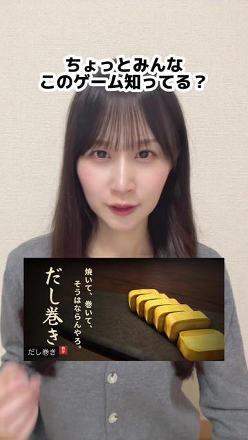 @八木沙季