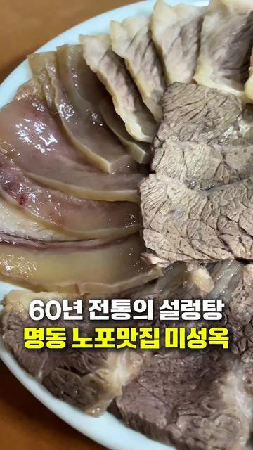 @꾸슐랭