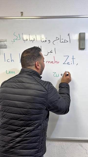 @Deutsch mit Namat