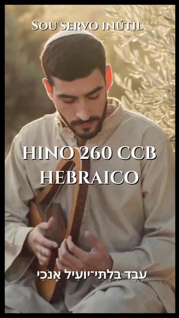 @O Harpista
