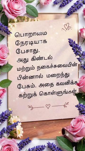 @Panja