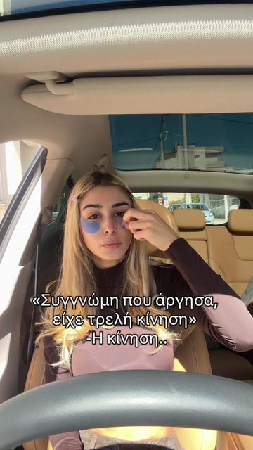 @Despoina Papamihail