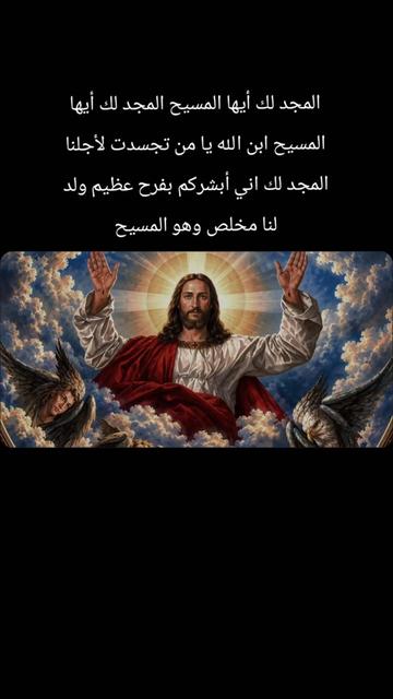 @Tony fayez