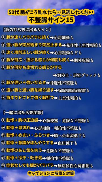@よいち