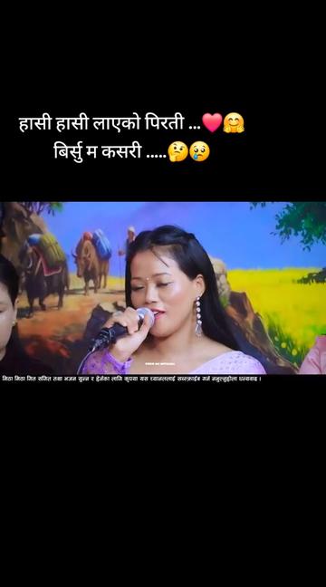 @shanti pulami magar123