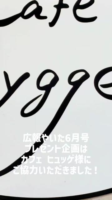 @矢板市