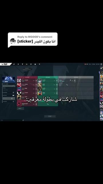 @الـقـيمـرزيـون | AGZ