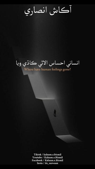 @Sarwan Laghari
