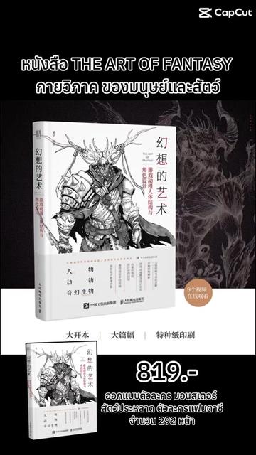 @Blue Sky Book