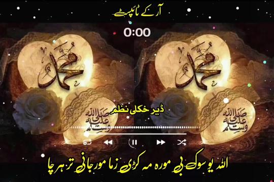 @🔥Raqeeb_Khan🔥
