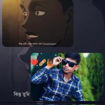 @চোখে জমা বৃষ্টি