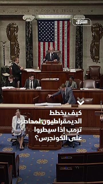 @Asharq News الشرق للأخبار