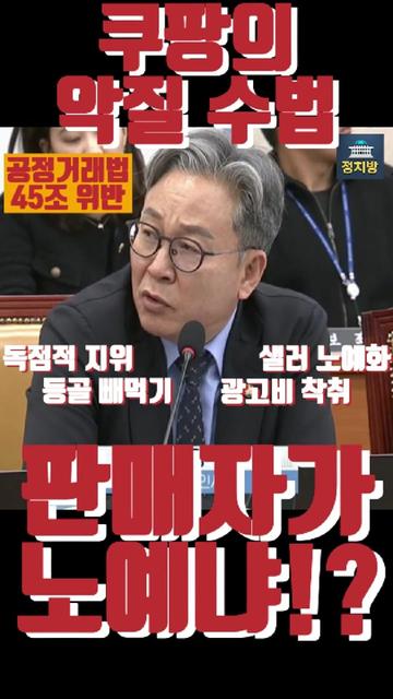 @정치방