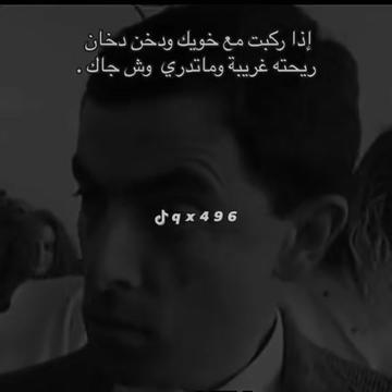 @عبدالله #ميمز ..