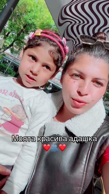 @✨🦋Гери е тук🦋✨