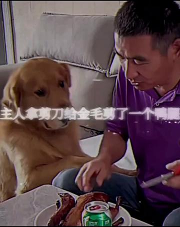 @歐復生 (妖狐）