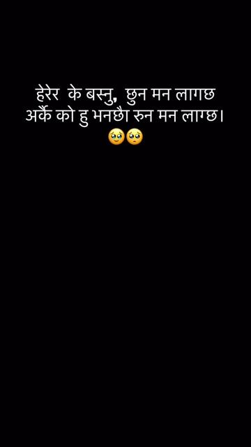 @सुमित 😎