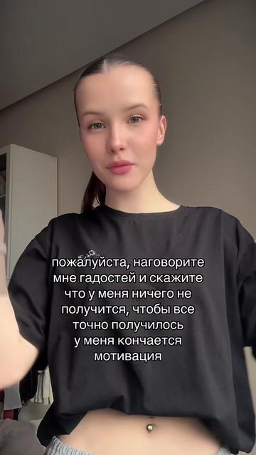 @Риша